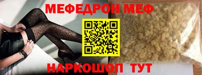 бутик Волгодонск