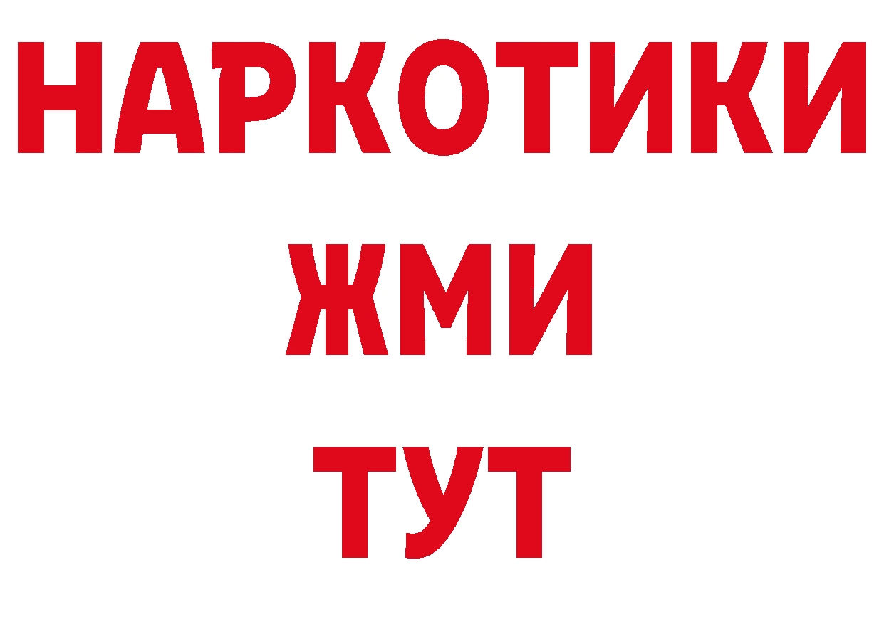 А ПВП СК как зайти это МЕГА Хабаровск