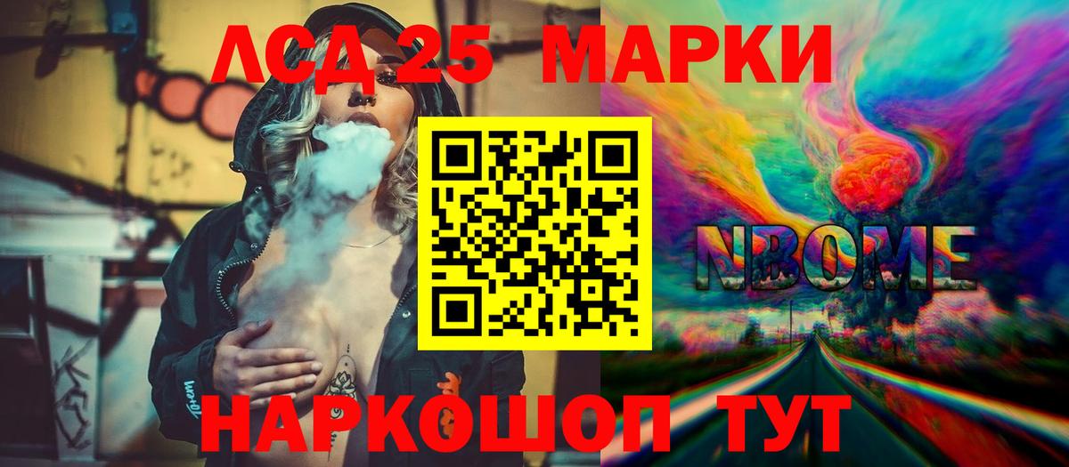 Хабаровск  Лсд 25 экстази ecstasy  Вход с VPN 