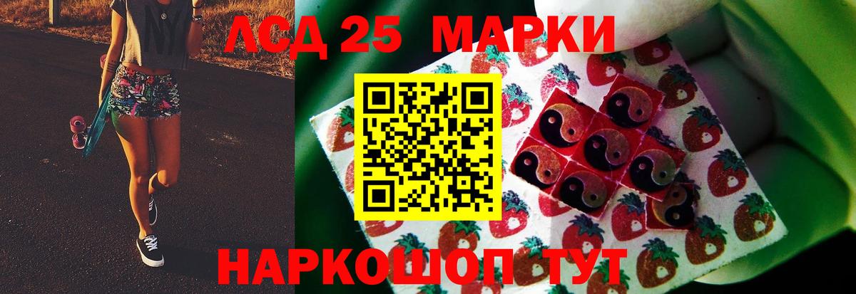 LSD-25 экстази кислота  Лсд 25 экстази кислота  Хабаровск 