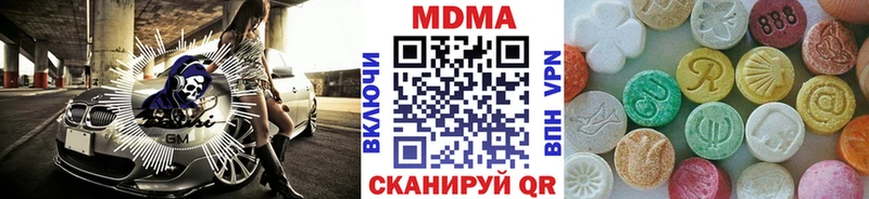 что такое наркотик  Хабаровск  hydra ссылка  MDMA Molly 