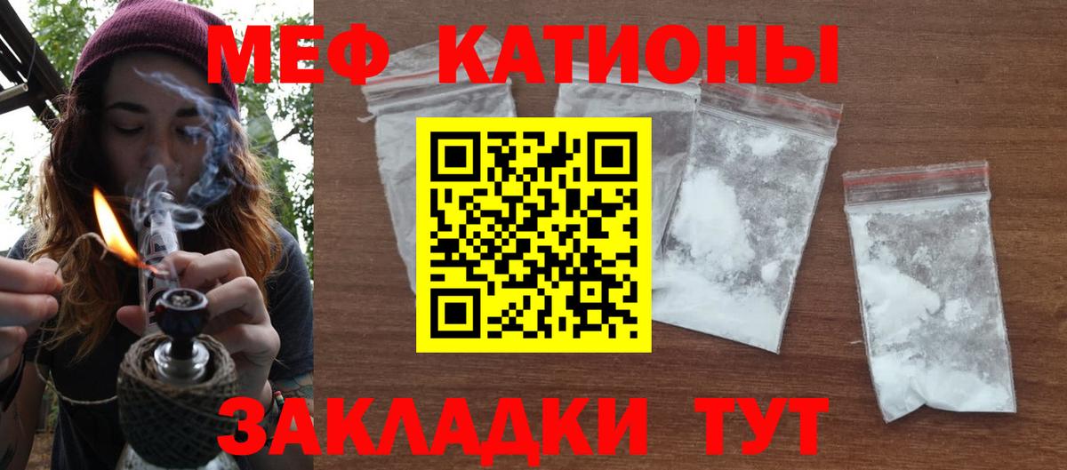 Меф Хабаровск