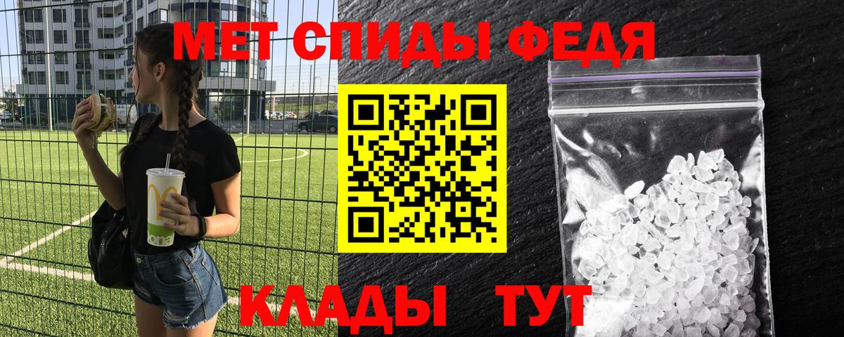 Метамфетамин пудра  Вход с VPN  Метамфетамин пудра  Хабаровск 