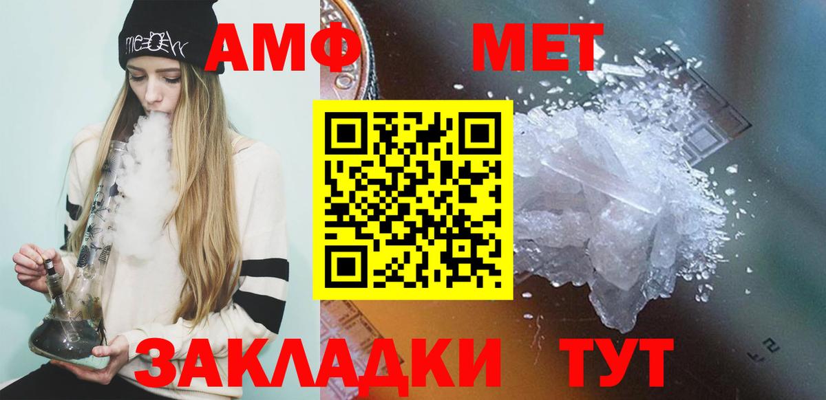 Альфа ПВП Хабаровск