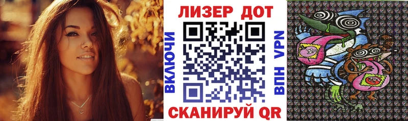 Наркотические марки 1,5мг Хабаровск