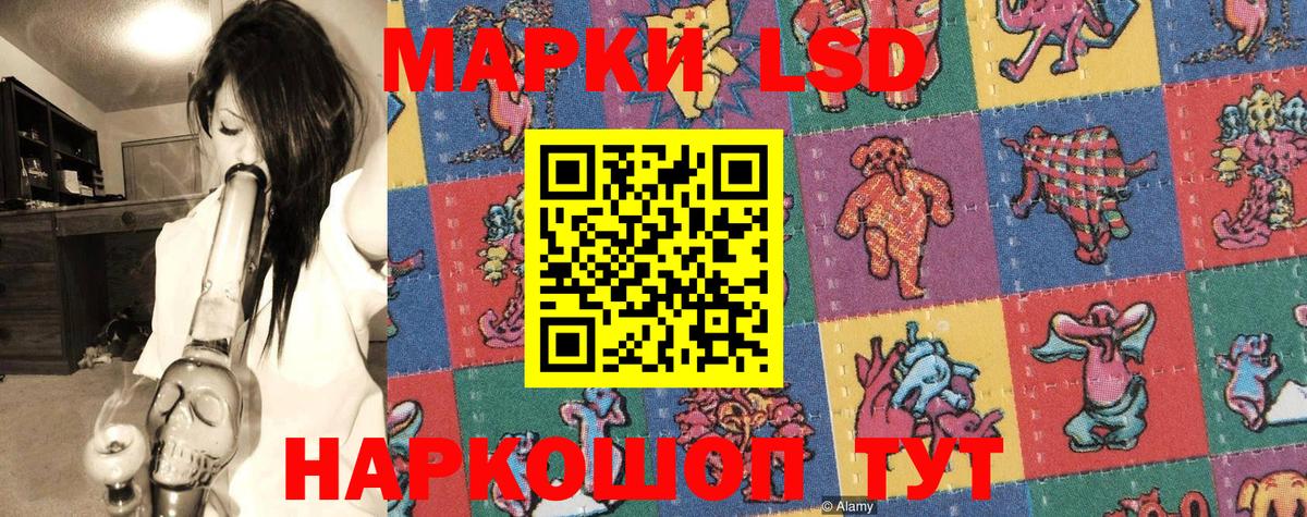 Марки NBOMe 1,8мг  Хабаровск 