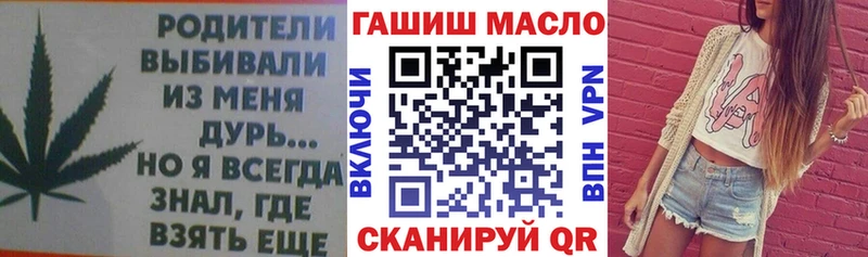 что такое наркотик  Хабаровск  Дистиллят ТГК гашишное масло 