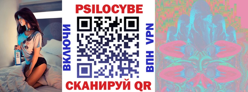 купить наркотики цена  Хабаровск  Галлюциногенные грибы мицелий 