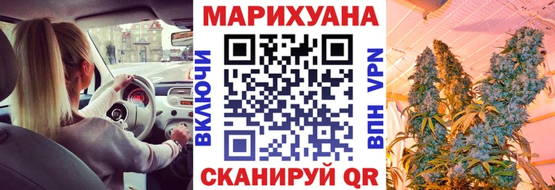Каннабис MAZAR  Хабаровск 