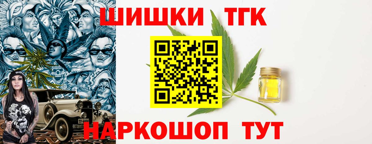 Бошки Шишки LSD WEED Хабаровск