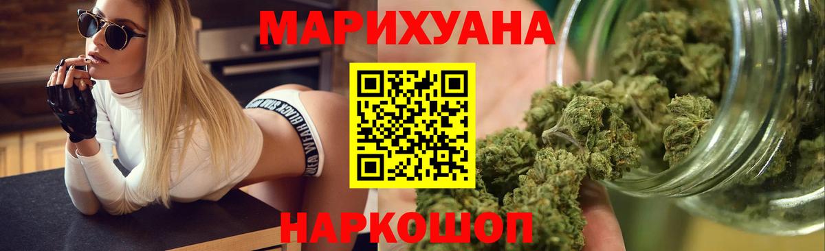 Марихуана марихуана  МАРИХУАНА план  Хабаровск  Каннабис Amnesia  Марихуана Amnesia 